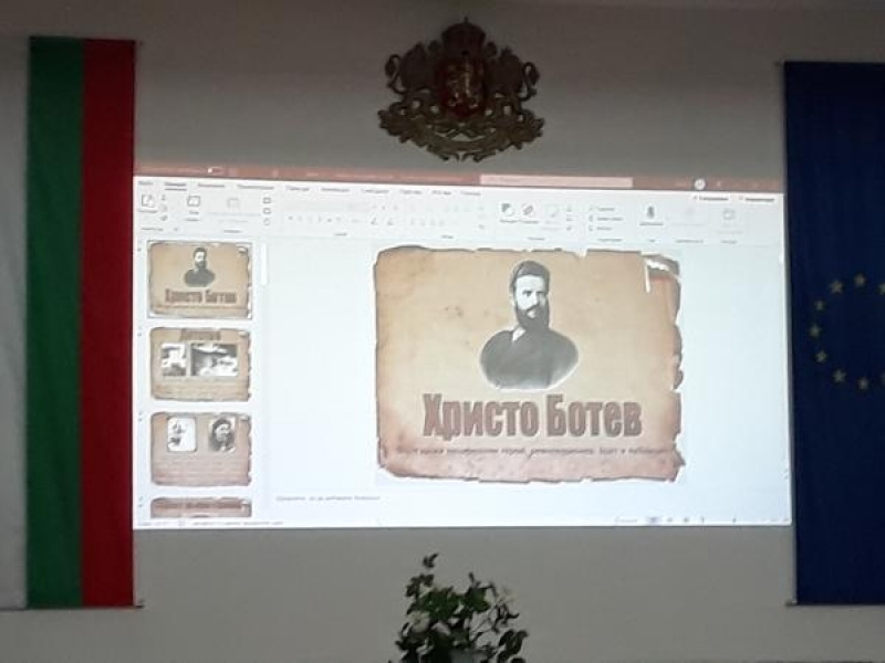 В онлайн среда се проведе шестото издание на родолюбивото състезание „Моята България“ в Свищов