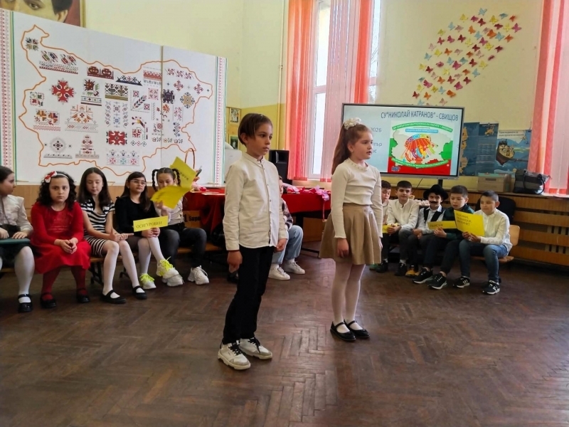 Интересен открит урок посветен на финансовата грамотност проведоха ученици в СУ "Николай Катранов"