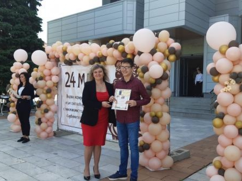 На 24 май в Свищов бе отбелязан Денят на светите братя Кирил и Методий, на българската азбука, просвета и култура и на славянската книжовност