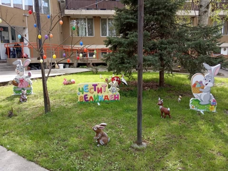 СВЕТЪЛ И ПЪСТЪР ВЕЛИКДЕН В ДСХ "МАРИЯ ЛУИЗА"  