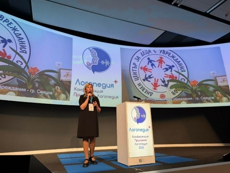 Община Свищов с активно участие в  Третата национална конференция „Приложна логопедия“ 
