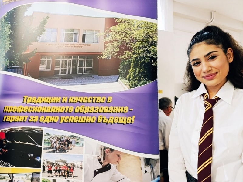 Еразъм+ вдъхновява бъдещето – 14 години международен опит на СПГ „Алеко Константинов“   