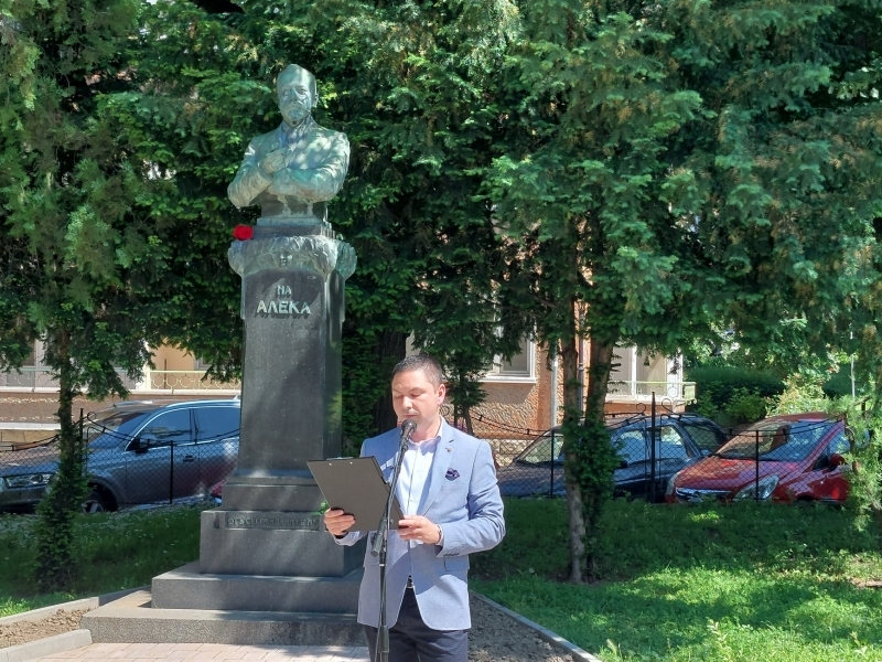 129 години от гибелта на Алеко Константинов отбеляза община Свищов 