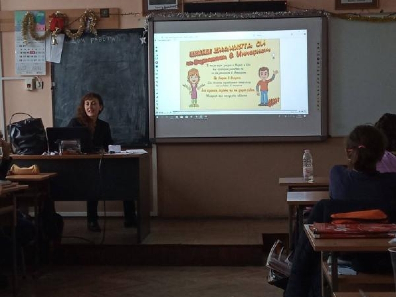 СУ „Николай Катранов“ стартира нов „eTwinning“ за безопасен интернет