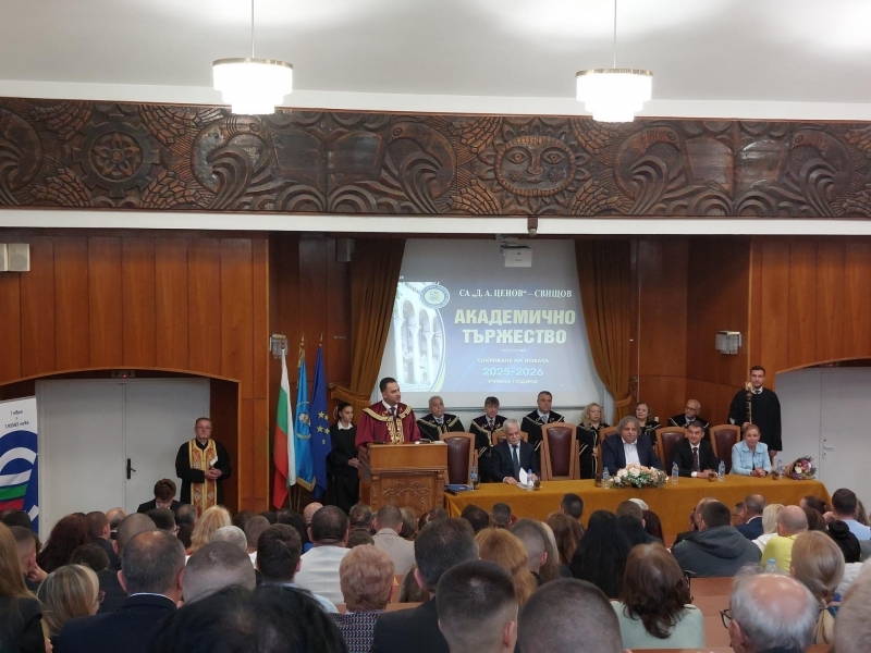 Стопанска академия в Свищов тържествено откри своята юбилейна 90-та учебна година