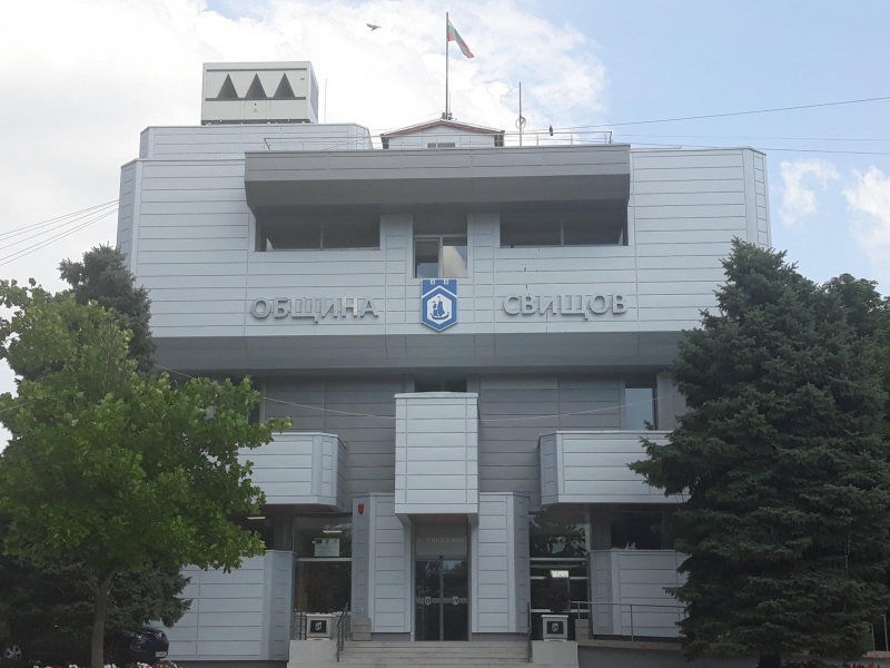 ОБЩИНА СВИЩОВ ОБЯВЯВА: Открит обществен достъп до документацията за изясняване на общественият интерес към Програма за опазване на околната среда на територията на община Свищов за периода 2021-2028 г. и приложенията към нея