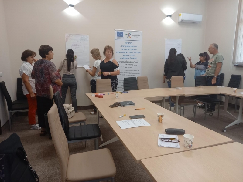 Община Свищов организира и проведе обучения на 39 специалисти по проект „Утвърждаване на интеркултурното образование чрез култура, наука и спорт в община Свищов“ 