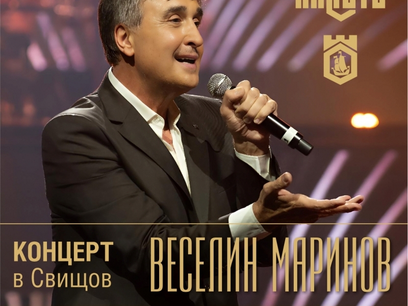 "Калето" в Свищов отваря врати на 1 май