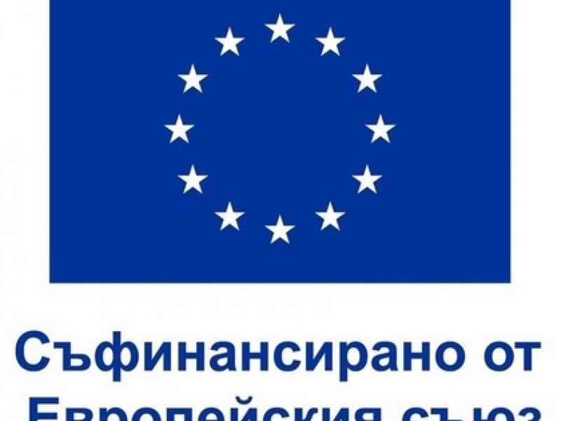 ОБЩИНА СВИЩОВ ПРОЕКТ „ ИНОВАТИВНИ ЗДРАВНО-СОЦИАЛНИ УСЛУГИ В ОБЩИНА СВИЩОВ“ - ПРОЦУЕДУРА BG05SFPR002-2.012 