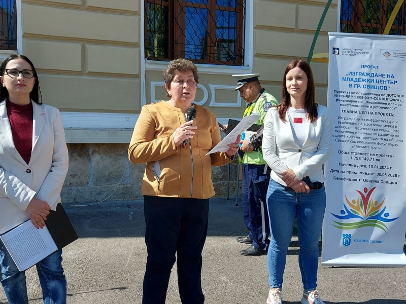 Образователно събитие под надслов „Да пазим живота на пътя!“ бе организирано в Свищов