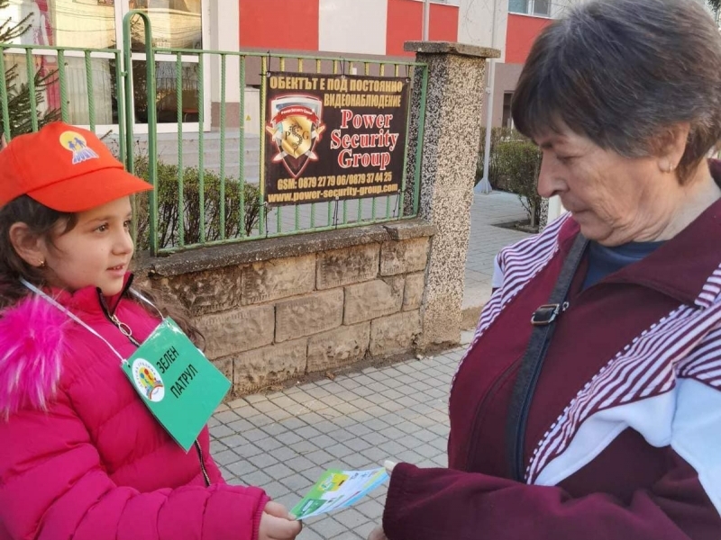 „С "РАДОСТ" за по-чист свят!“, част от националната кампания на сдружение BG Бъди активен – „Искам да съм полезен….Рециклирай ме!“ 