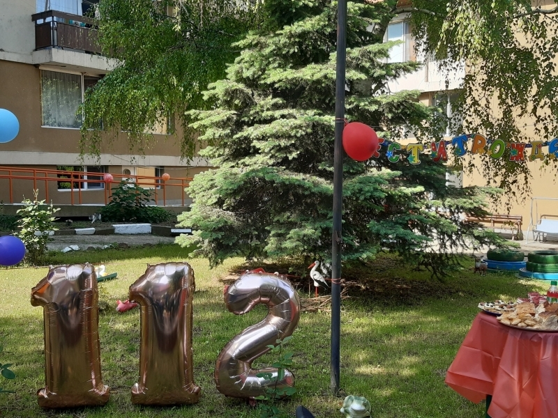 ДСХ  "Мария Луиза" в Свищов отбеляза с пъстър празник своята 112-та годишнина 