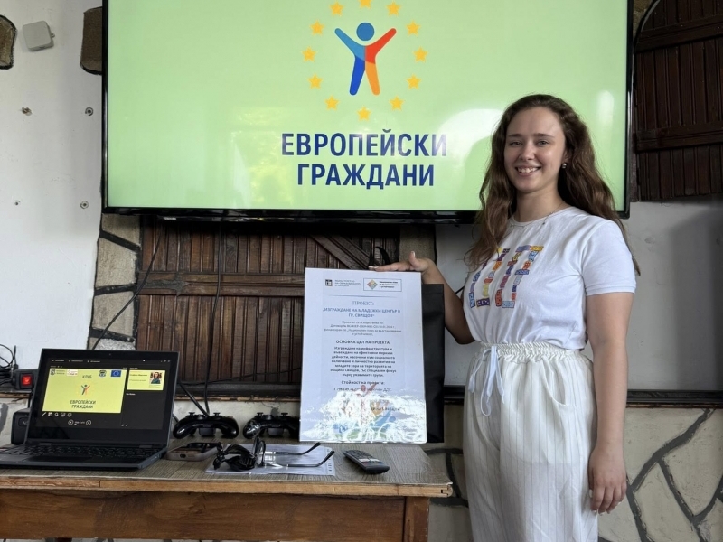 Община Свищов продължава изпълнението на дейностите по проекта за изграждане на младежки център 