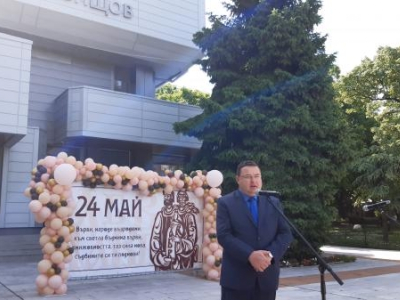 На 24 май в Свищов бе отбелязан Денят на светите братя Кирил и Методий, на българската азбука, просвета и култура и на славянската книжовност
