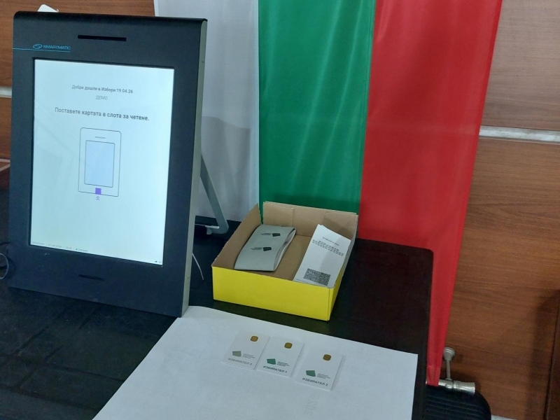 ВАЖНО ЗА ИЗБИРАТЕЛИТЕ: Пробни демонстрации за гласуване с машини в Община Свищов 