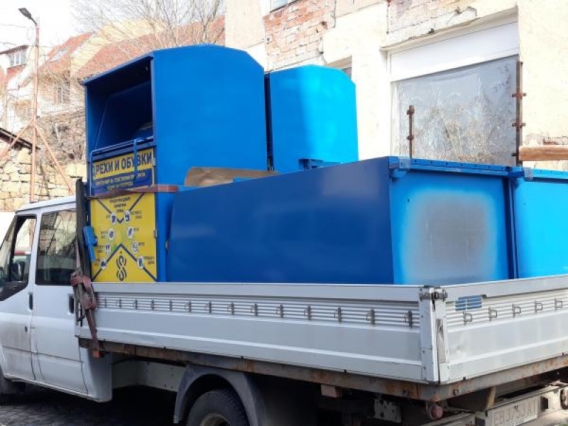 Днес в Свищов бяха инсталирани четири контейнера за текстилни продукти, дрехи и обувки 