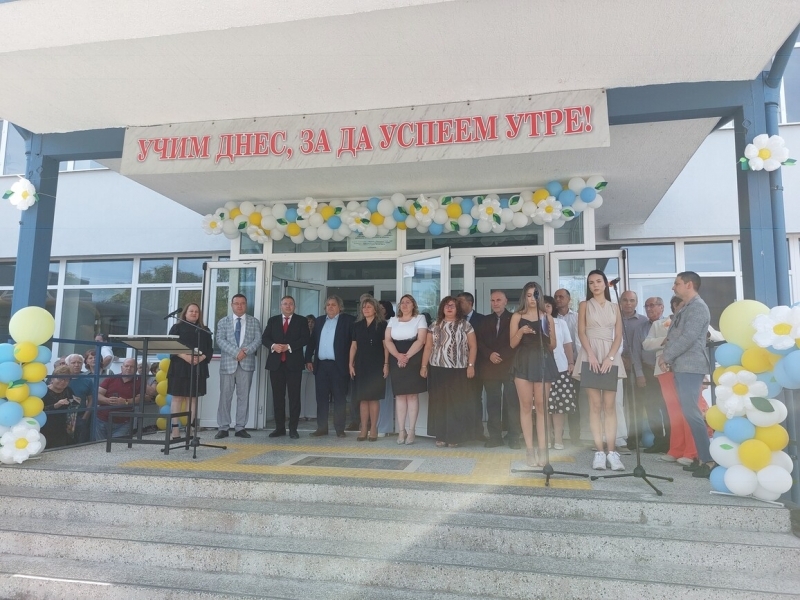 Откриха обновеното Средно училище "Димитър Благоев" в Свищов