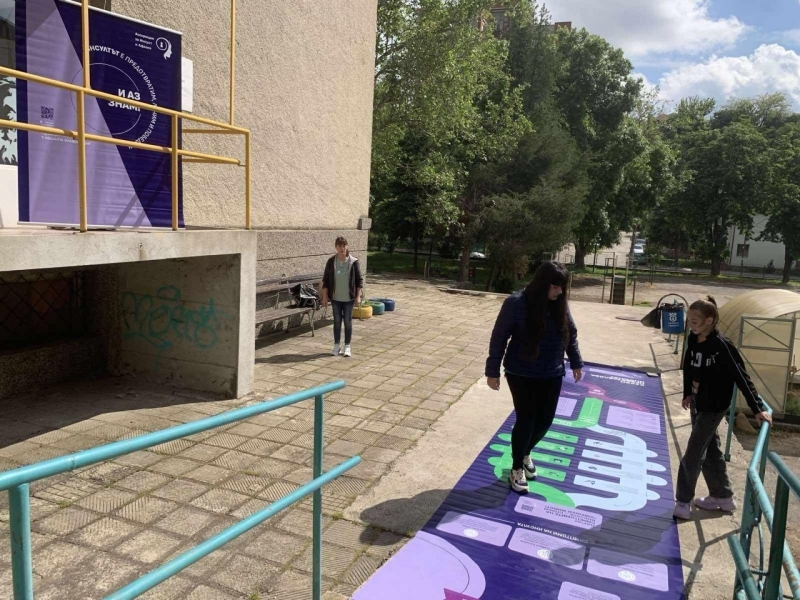 Кампания „Пътека на знанието“ проведе Център за социална рехабилитация и интеграция в Свищов