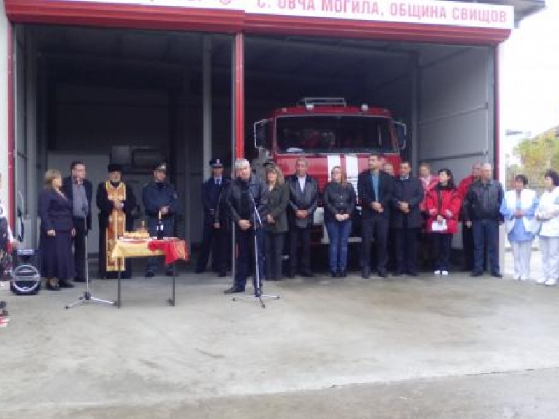 Официално бе открит първият в страната Кризисен център в с. Овча могила, община Свищов