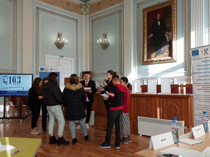 Образователната инициатива „По стъпките на Щастливеца“ обедини ученическата общност в Свищов в почит към Алеко Константинов 