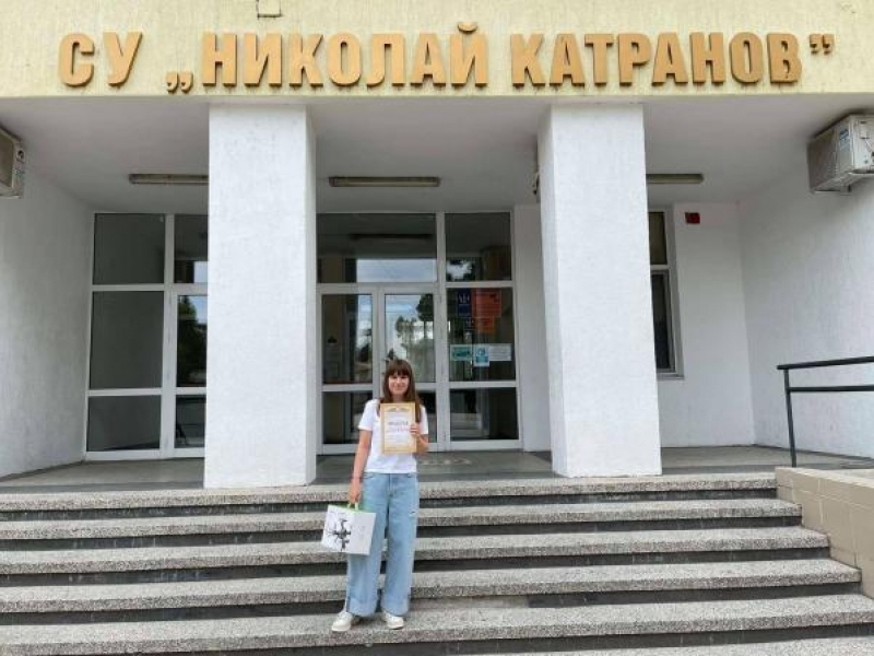 Отлично представяне за учениците от СУ „Николай Катранов“  в националния ученически конкурс “Не се гаси туй, що не гасне”