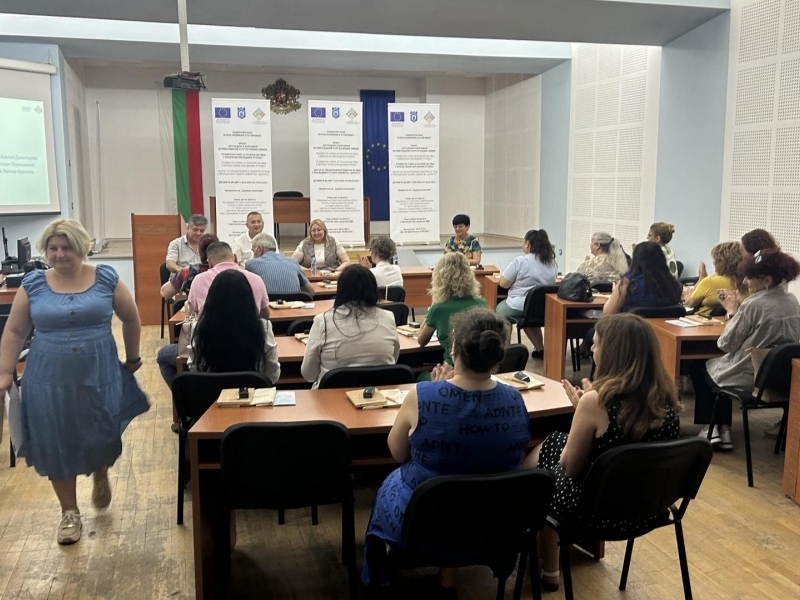 ПРЕССЪОБЩЕНИЕ ОТНОСНО ПРОВЕДЕНА ЗАКЛЮЧИТЕЛНА ПРЕСКОНФЕРЕНЦИЯ 