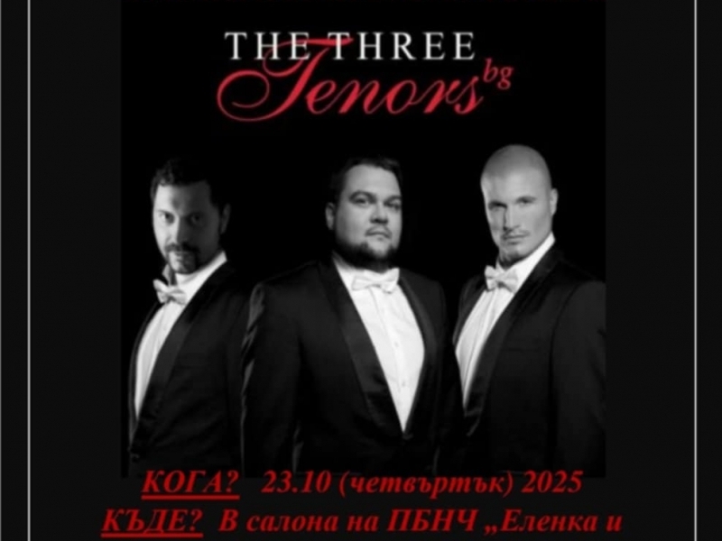 Градска библиотека - Свищов отбелязва 80-годишен юбилей 