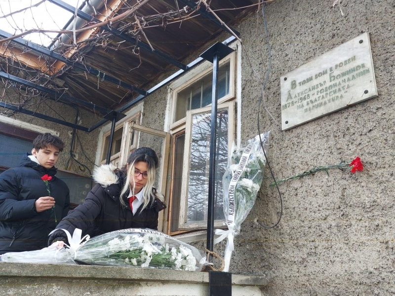 Свищов отбеляза 148 години от рождението на Александър Божинов 