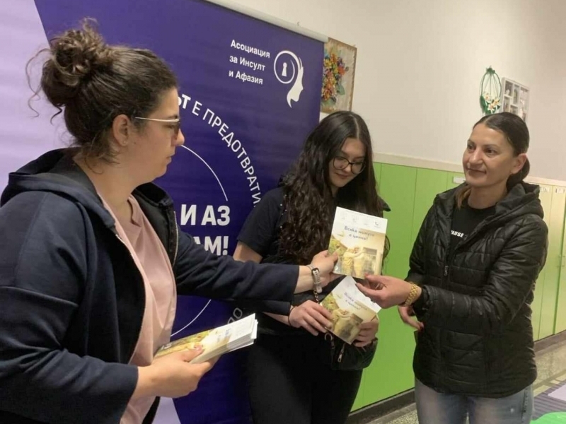 Кампания „Пътека на знанието“ проведе Център за социална рехабилитация и интеграция в Свищов
