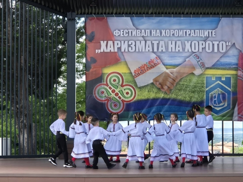 В Свищов се проведе Петото издание на фолклорния фестивал „Харизмата на Хорото“ 