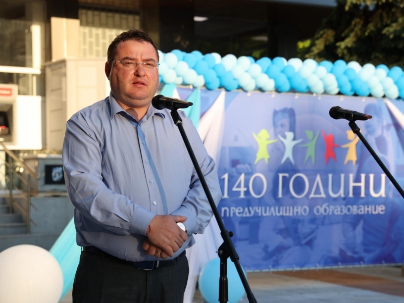 140 години предучилищно образование