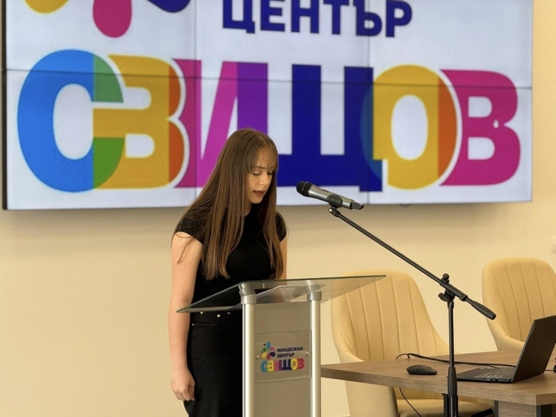 Младежки център - Свищов отбеляза 150 години от избухването на Априлското въстание 