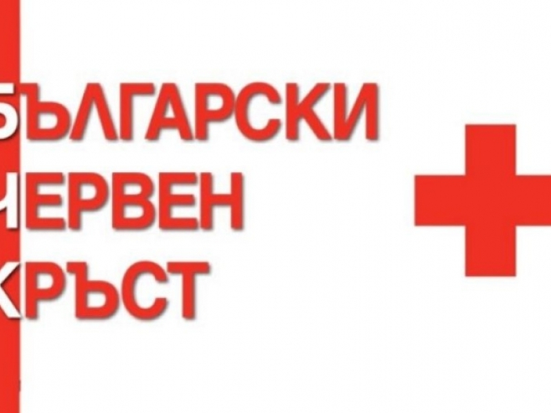 БЧК – Велико Търново стартира раздаването на хранителни и хигиенни продукти в изпълнение на Програмата за „Храни и основно материално подпомагане“ 2021 – 2027 г.
