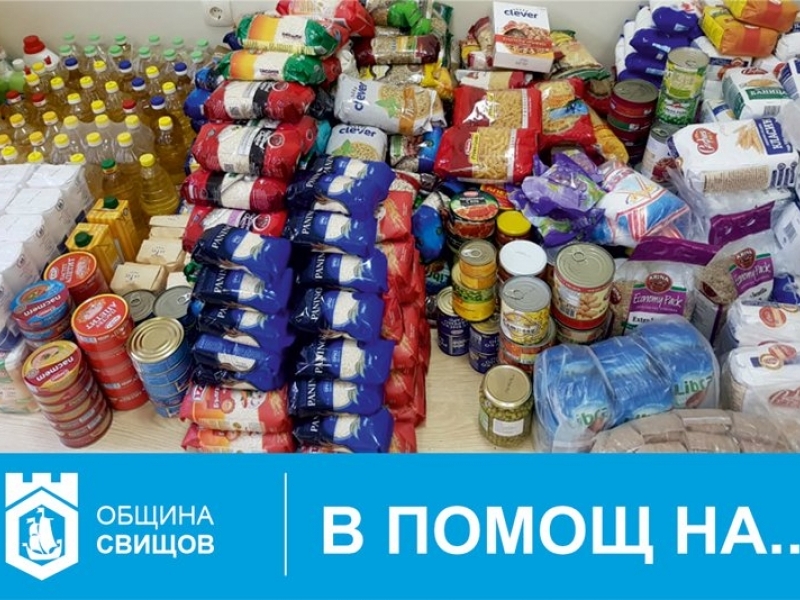  В ПОМОЩ НА УКРАИНСКИТЕ ГРАЖДАНИ 
