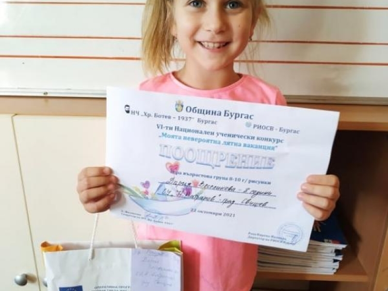 Нови успехи за талантливите художници на СУ „Николай Катранов“