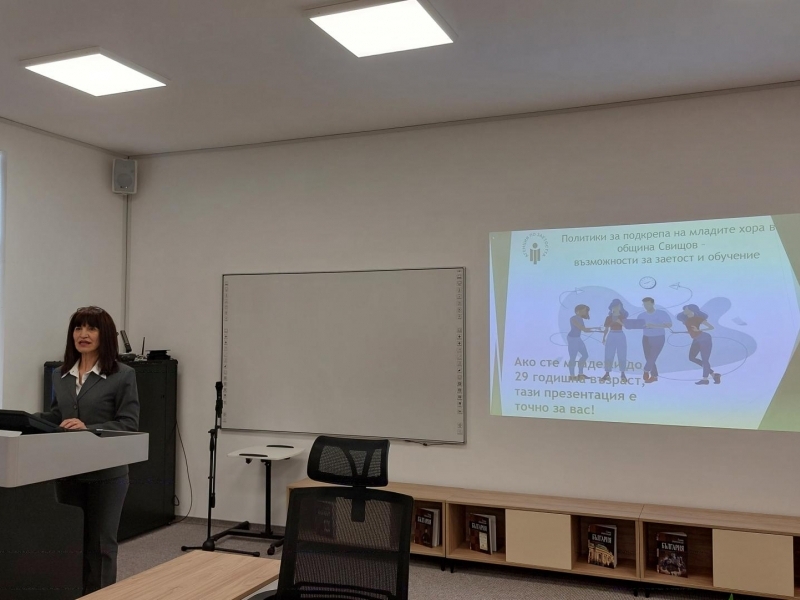 Приемна на тема „Политики за подкрепа на младите хора в община Свищов“ се проведе в Младежки център - Свищов 