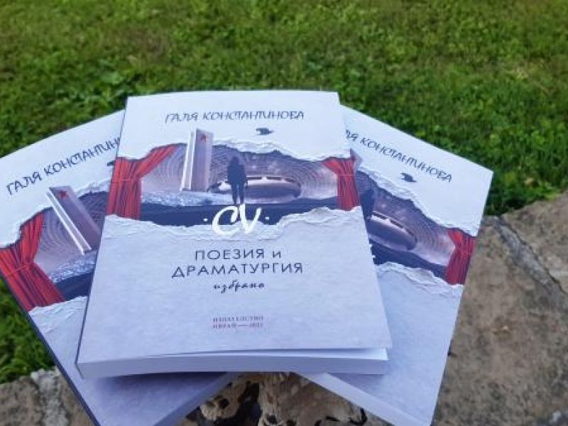 В Свищов бе даден старт на програмата посветена на 144 години от Освобождението на града