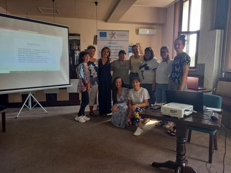 Община Свищов организира и проведе обучения на 39 специалисти по проект „Утвърждаване на интеркултурното образование чрез култура, наука и спорт в община Свищов“ 