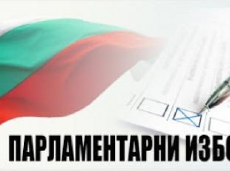 На вниманието на избирателите под карантина