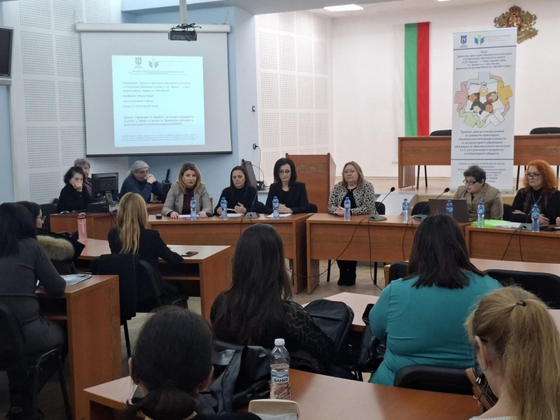 Община Свищов отчете напредъка по проекта за ценностно-ориентирана образователна интеграция на децата от ДГ „Зорница“ 