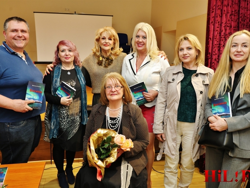Поетесата Веселка Колева пред софийска публика