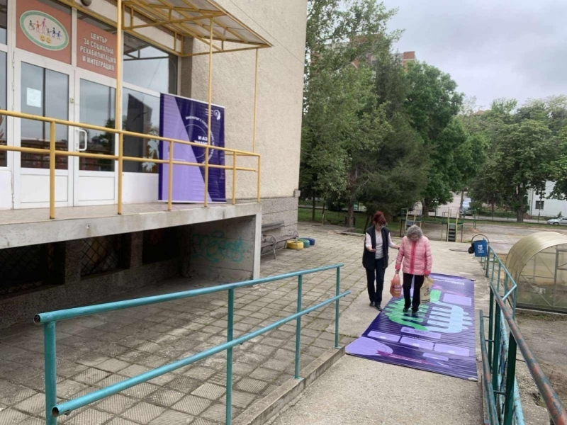 Кампания „Пътека на знанието“ проведе Център за социална рехабилитация и интеграция в Свищов