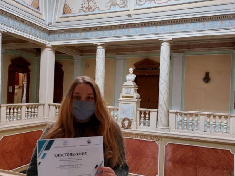 За поредна година ПДТГ „Димитър Хадживасилев“ е част от образователната програма “Небанковият финансов сектор в България“