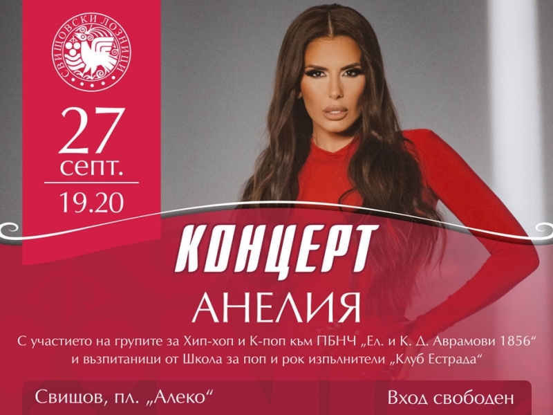 Свищовски лозници - 2025