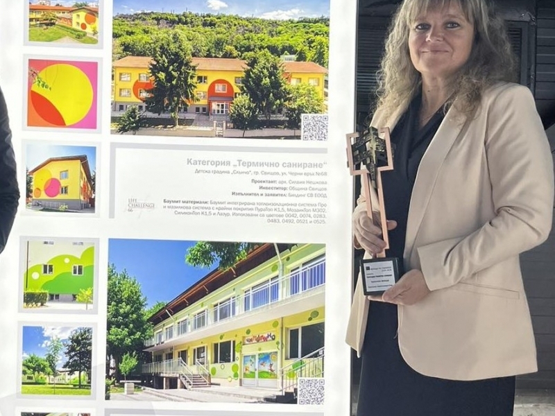 Сградата на ДГ "Чиполино" в Свищов бе отличена сред най-красивите в конкурса "Фасада на годината 2024-2025" 