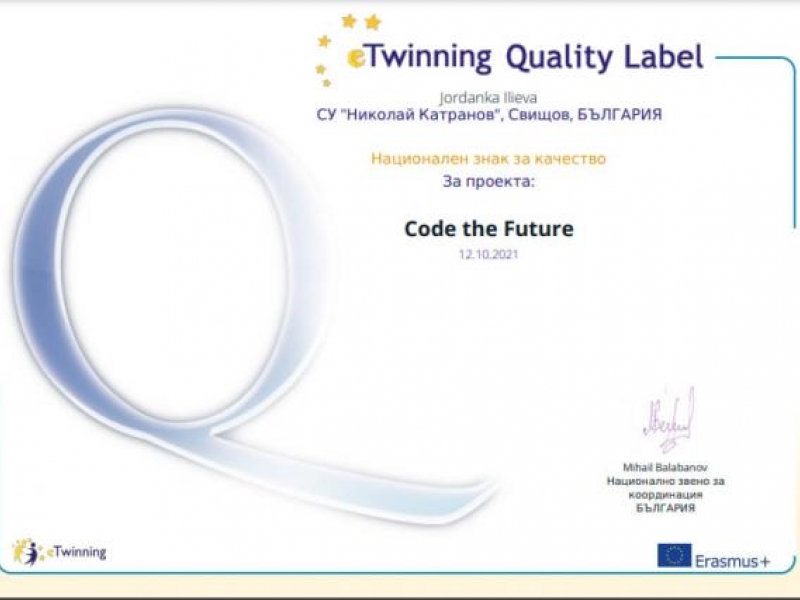 „Национален знак за качество“ за три eTwinning проекта  на СУ „Николай Катранов“