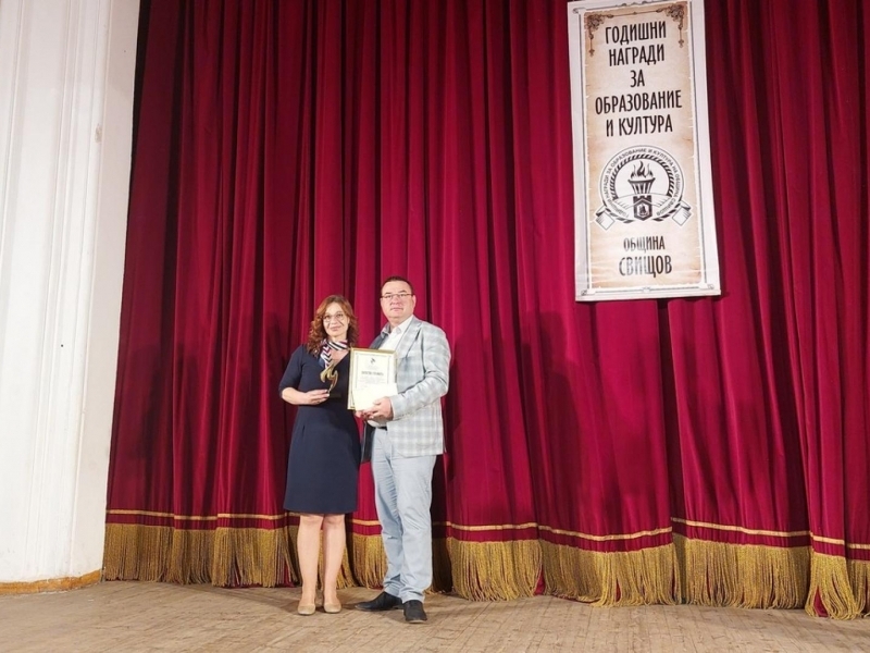 Община Свищов връчи ежегодните награди за образование и култура 