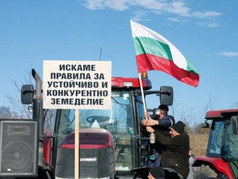 300 души се включиха в протеста  на земеделските производители