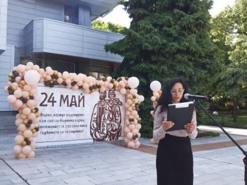 На 24 май в Свищов бе отбелязан Денят на светите братя Кирил и Методий, на българската азбука, просвета и култура и на славянската книжовност