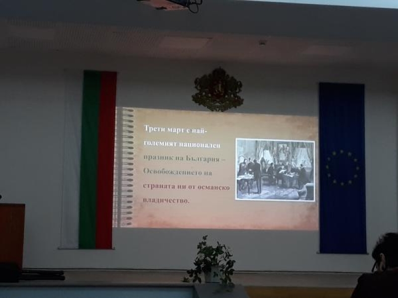 В онлайн среда се проведе шестото издание на родолюбивото състезание „Моята България“ в Свищов